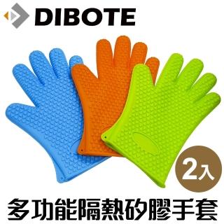 【DIBOTE 迪伯特】多功能矽膠隔熱手套(2入)