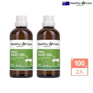 【澳洲Healthy Care】鴯油100ml(x2)