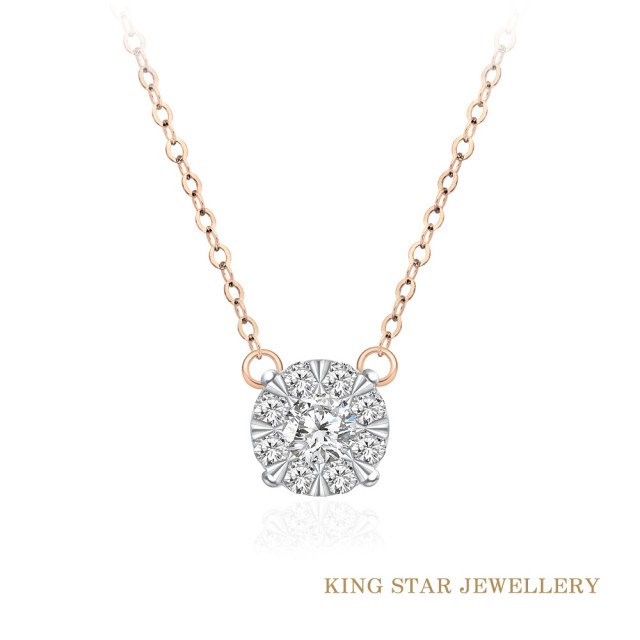 【King Star】18K玫瑰金 鑽石項鍊 8圍1經典款(30分視覺效果)