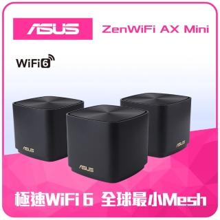 【ASUS 華碩】3入+無線鍵鼠組★ZenWiFiMiniXD4AX1800MeshWI-FI6路由器/分享器+羅技MK220鍵鼠組