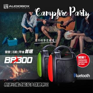 【Audiobox】BBX 300 手提式藍牙無線多功能多媒體音箱_RD黑紅(教學、街舞、團體活動不可缺少的良伴)