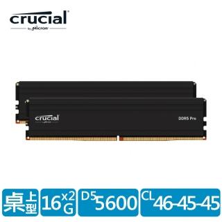 【Crucial 美光】PRO DDR5 5600/32G(16G*2 雙通道RAM內建PMIC電源管理晶片/適用XMP 3.0及AMD EXPO超頻功能)