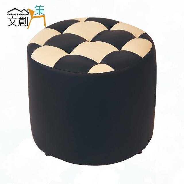 【文創集】時尚雙色皮革圓形椅凳(二色可選)