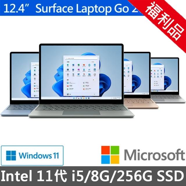【Microsoft 微軟】福利品 Surface Laptop Go2 12.4吋 輕薄觸控筆電-白金(i5-1135G7/8G/256G/W11)