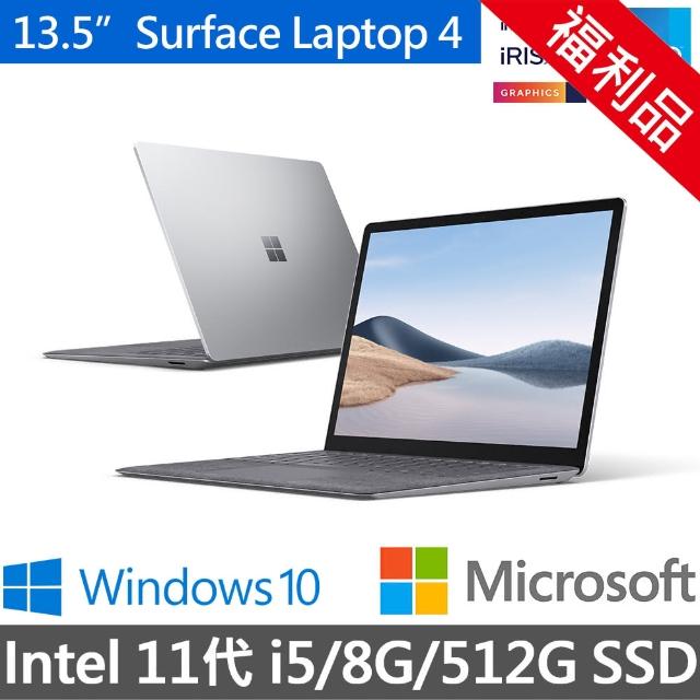 【Microsoft 微軟】福利品 Surface Laptop 4 13.5吋輕薄觸控筆電-白金(i5/8G/512G/W10/5BT-00053-M00)