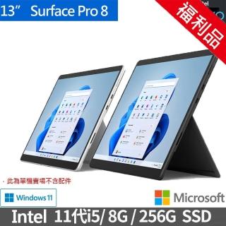 【Microsoft 微軟】福利品 Surface Pro 8 13吋輕薄觸控筆電 石墨黑(i5-1135G7/8G/256G/W11/8PQ-00031-M00)