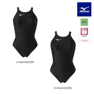【MIZUNO 美津濃】Stream ACE女款泳衣 N2MA0223XX 任選一款(泳衣)