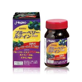 【Hegao 漢科】大識界 北歐藍莓膠囊 60粒/瓶(花青素 葉黃素 維生素A)
