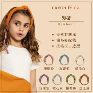 【GRECH&CO】復古時尚髮帶(親子髮帶 兒童髮帶 髮飾)