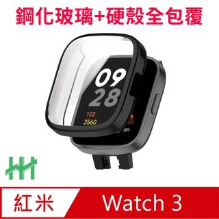 【HH】Redmi Watch 3 -1.75吋-黑色-鋼化玻璃手錶殼系列(GPN-XMRW3-PCK)
