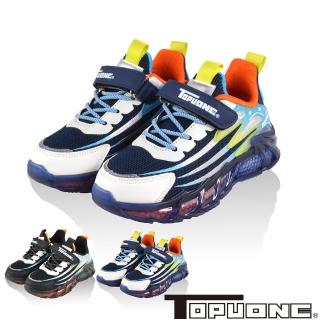【TOPU ONE】20-23cm兒童鞋 運動鞋 輕量減壓休閒(藍&黑色)
