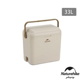 【Naturehike】凌度抗菌大容量手提保冰箱 33L BS011(台灣總代理公司貨)