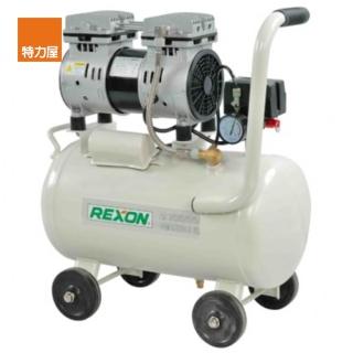 【特力屋】REXON2.0HP無油式低燥音空壓機OL20-25