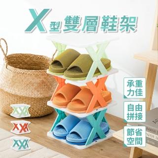 X型組合鞋架-雙層 拖鞋架