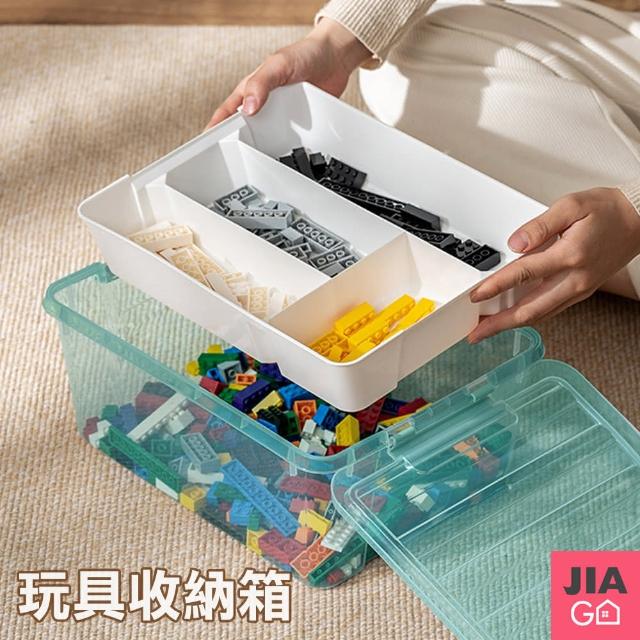 【JIAGO】樂高玩具透明分隔收納箱