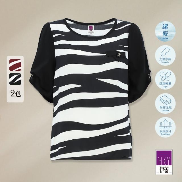 【ILEY 伊蕾】時髦斑馬紋拼接棉質袖縲縈上衣(兩色；M-XL；1232011443)