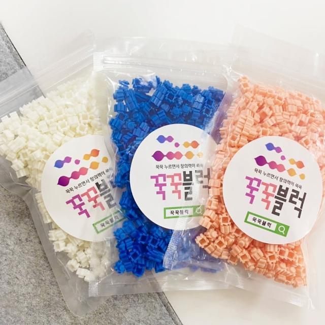 【韓國咕咕】標準單色拼豆補充包x2入(卡扣式拼豆/免熨/免燙/可重複組裝)
