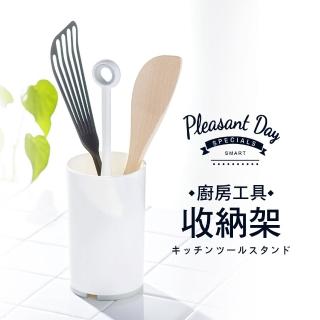 【平和】廚房工具收納架/純潔白(餐具收納/筷架)