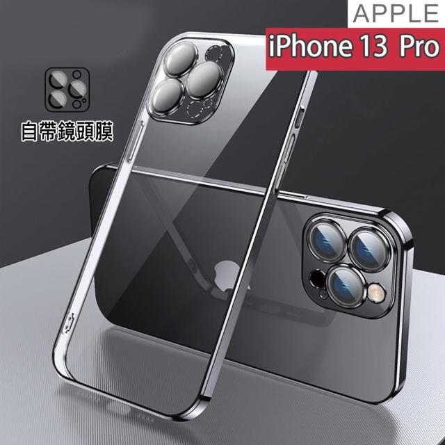 【HongXin】iPhone 13 Pro 6.1吋 自帶鏡頭膜手機殼(黑色)