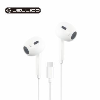 【Jellico】TYPE-C線控半入耳式耳機 白(JEE-X14-WTC)