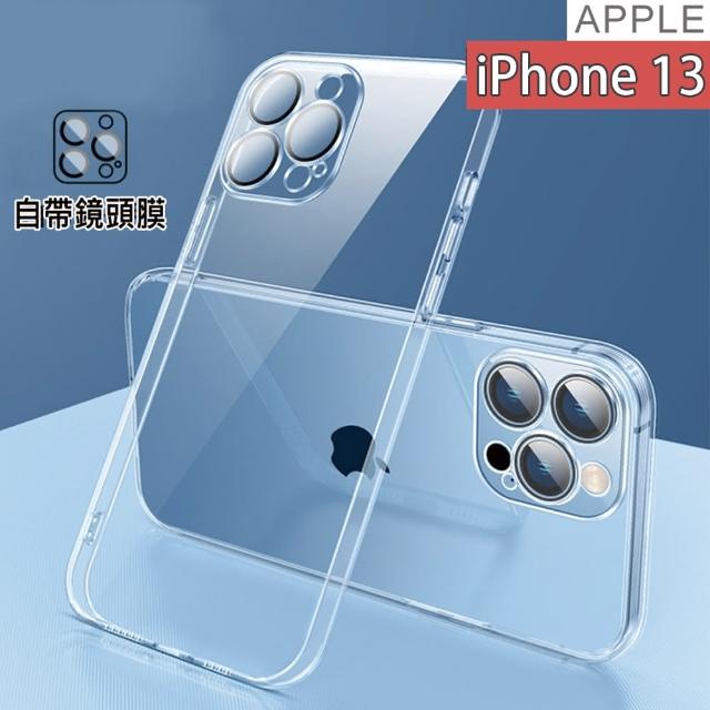 【HongXin】iPhone 13 6.1吋 自帶鏡頭膜手機殼(透明)
