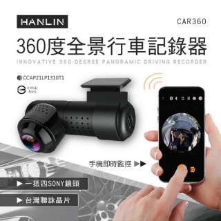 【HANLIN】創新360度全景行車記錄器 超廣角 超高清 2156P 聯詠晶片 魚眼鏡頭
