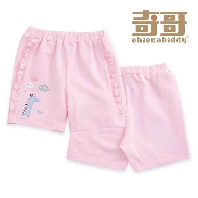 【奇哥官方旗艦】Chic a Bon 小甜心繡花短褲-粉(1-5歲)