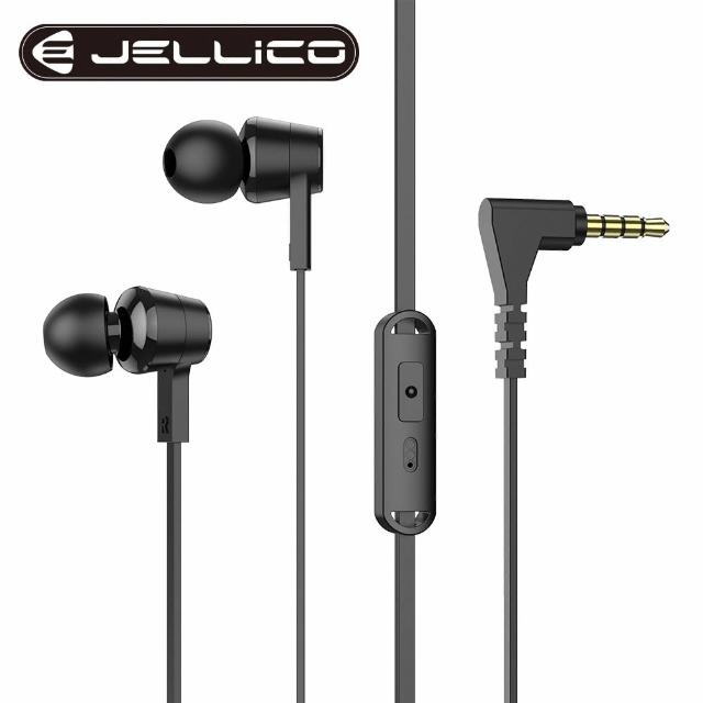 【Jellico】Hi-Fi系列 輕巧高音質線控入耳式耳機(JEE-CT34)