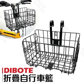 【DIBOTE 迪伯特】高強度加粗款折疊自行車籃 菜籃