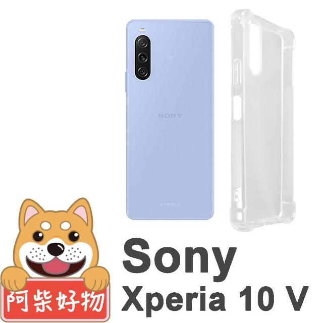 【阿柴好物】Sony Xperia 10 V 防摔氣墊保護殼