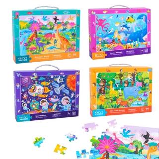 【Jigsaw】兒童益智早教100片禮盒拼圖玩具-4款可選(益智玩具//聖誕禮物/交換禮物)