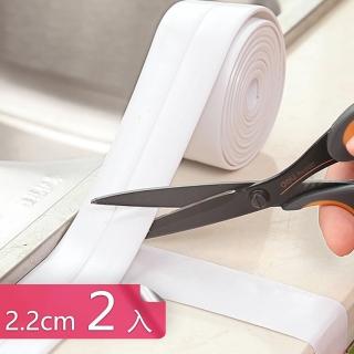 【茉家】廚房防水防霉2.2cm寬膠帶(2入)