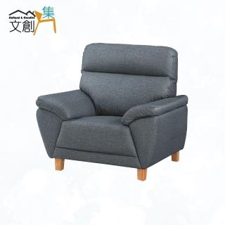 【文創集】樂可貓抓皮革獨立筒單人座沙發椅