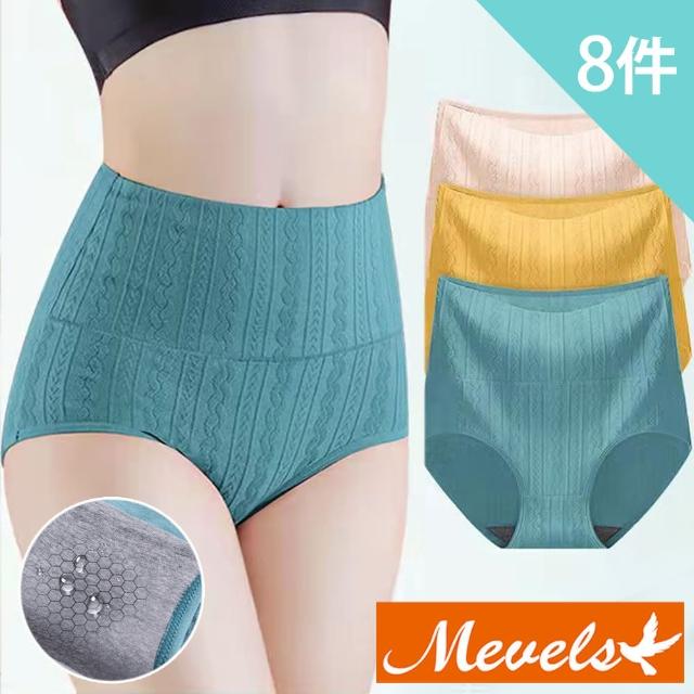 【Mevels 瑪薇絲】8件組石墨烯編織花紋收腹內褲/高腰內褲(M/L/XL)