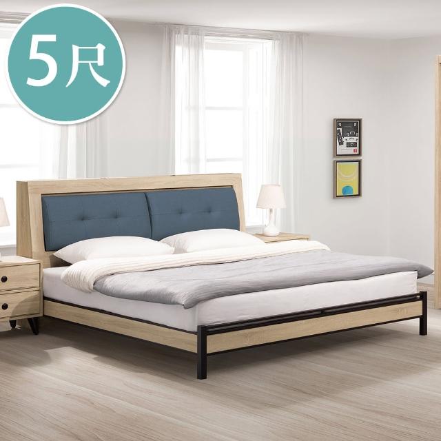 【BODEN】歐普5尺雙人床組(收納床頭箱+床底-不含床墊)