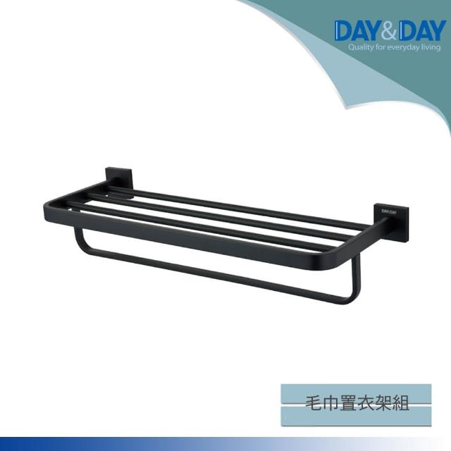 【DAY&DAY】毛巾置衣架組-黑色(C0025BK)