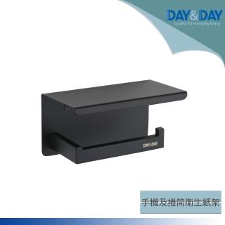 【DAY&DAY】手機及捲筒衛生紙架(C0039BK)
