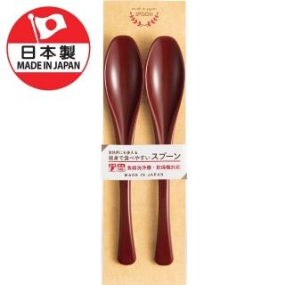 【DAIDOKORO】日本製頂級湯匙*2入 紅棕色 抗菌加工 飯勺 餐杓 桌匙 咖啡匙 兒童湯匙(19公分 洗碗機適用)