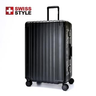 【SWISS STYLE】Voyager 29吋輕奢鋁框行李箱 日本Hinomoto頂規靜音飛機輪 100%PC頂級耐衝擊材質(兩色任選)