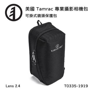 【Tamrac 達拉克】Arc Lens Case 2.4 外掛式鏡頭保護包 T0335-1919(公司貨)