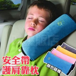 兒童汽車安全帶套 護肩套(顏色隨機)