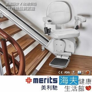 【海夫健康生活館】國睦美利馳 Merits MIT 直線型樓梯升降椅 E603(2.4+2.4米1-2樓)