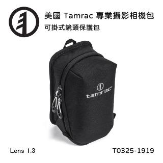 【Tamrac 達拉克】Arc Lens Case 1.3 外掛式鏡頭保護包 T0325-1919(公司貨)