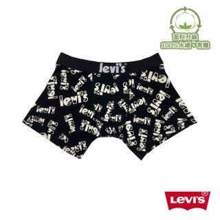 【LEVIS 官方旗艦】四角褲Boxer / 吸濕排汗 / 彈性貼身 87619-0141