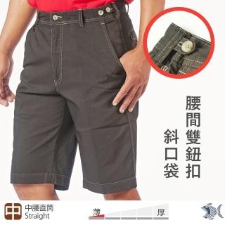 【NST JEANS】腰間雙鈕扣 撞色縫線 男斜口袋短褲-中腰(397-25966)