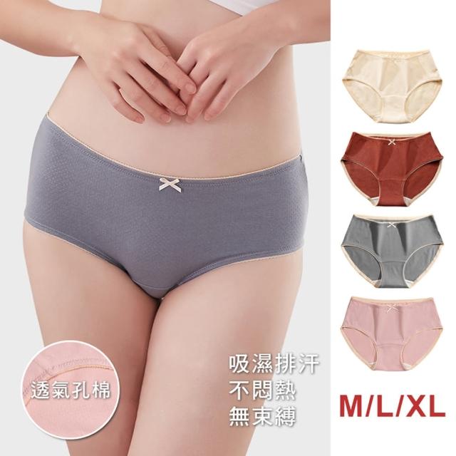 【IRISS】日系透氣棉質內褲(2件組)