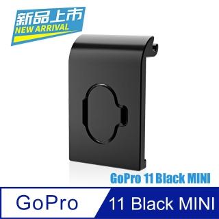 【HH】GoPro HERO11 Black MINI 翻蓋式充電側蓋-鋁合金(HPT-GPH11MI-PALC)