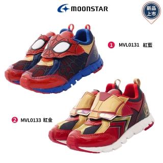 【MOONSTAR 月星】漫威授權機能童鞋2款任選(MVL0131/MVL0133-紅藍/紅金-15-19cm)