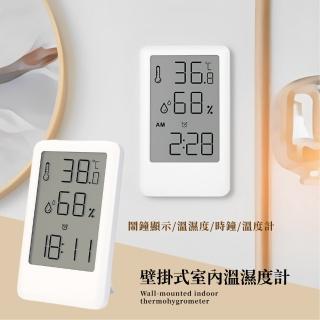 【冷暖自知】壁掛式室內溫濕度計(鬧鐘 時鐘 大螢幕 溫度計 測溫器 電子鐘 乾濕度表)