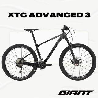 【GIANT】XTC ADVANCED 3 碳纖越野登山自行車